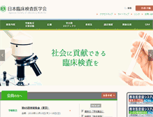 Tablet Screenshot of jslm.org